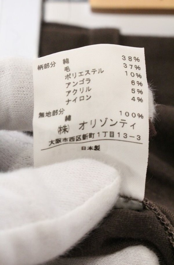 画像7: ヴィヴィアンウエストウッド 中古 / アンゴラ混カンガルースカート 1 ブラウン  O-26-05-24-007-sk-YM-OS (7)