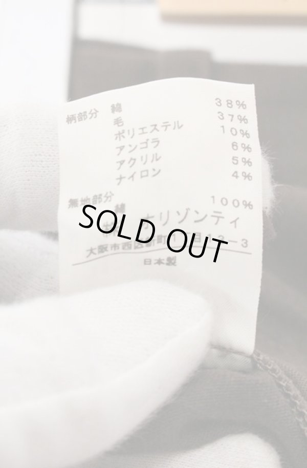 画像7: ヴィヴィアンウエストウッド 中古 / アンゴラ混カンガルースカート 1 ブラウン  O-26-05-24-007-sk-YM-OS (7)