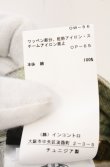 画像7: ヴィヴィアンウエストウッド 中古 / BOUCHER INFINITY スカート 25 マルチ  O-26-05-24-008-sk-YM-OS (7)