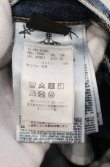 画像7: ANGLOMANIA 中古 / ダメージストレートジーンズ デニムパンツ 28 インディゴ  O-26-05-24-010-pa-YM-OS (7)