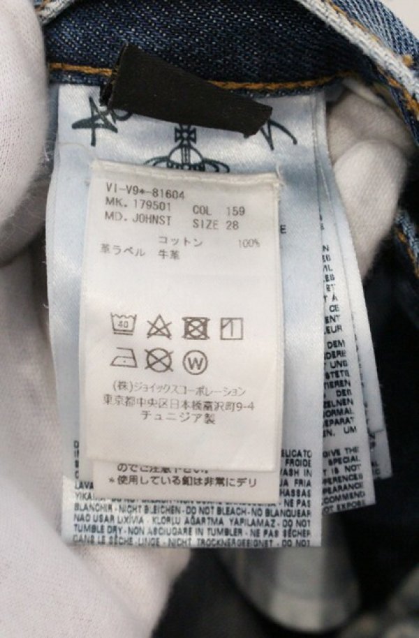 画像7: ANGLOMANIA 中古 / ダメージストレートジーンズ デニムパンツ 28 インディゴ  O-26-05-24-010-pa-YM-OS (7)