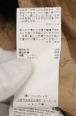 画像7: ヴィヴィアンウエストウッド 中古 / ハリスツイードフーデッドブルゾン 38 グリーン  O-26-05-24-001-jc-YM-OS (7)