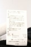 画像6: ヴィヴィアンウエストウッド 中古 / プロテクションパッチスウェットパンツ 00 ブラック  O-26-05-24-012-pa-YM-OS (6)