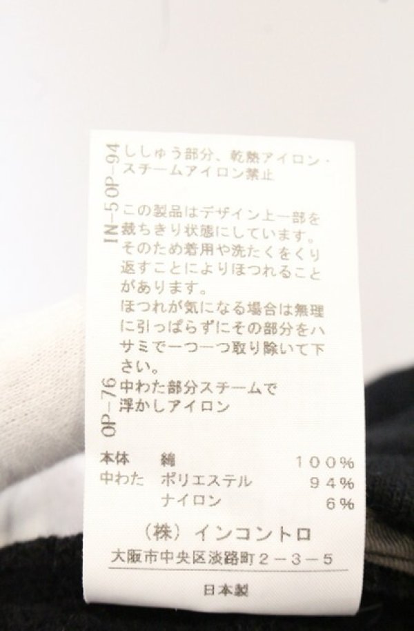 画像6: ヴィヴィアンウエストウッド 中古 / プロテクションパッチスウェットパンツ 00 ブラック  O-26-05-24-012-pa-YM-OS (6)
