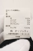 画像4: ヴィヴィアンウエストウッド 中古 / ダブルウエストキュロットパンツ 1 ブラック  O-26-05-24-013-pa-IG-OS (4)
