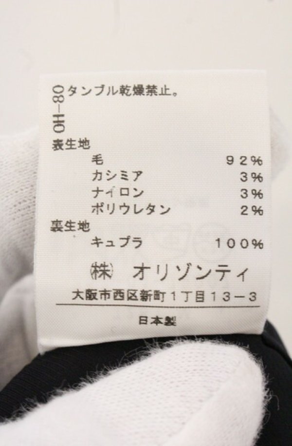 画像4: ヴィヴィアンウエストウッド 中古 / ダブルウエストキュロットパンツ 1 ブラック  O-26-05-24-013-pa-IG-OS (4)