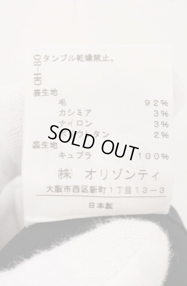 画像4: ヴィヴィアンウエストウッド 中古 / ダブルウエストキュロットパンツ 1 ブラック  O-26-05-24-013-pa-IG-ZI (4)