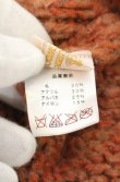 画像5: ヴィヴィアンウエストウッド 中古 / ポンポン付キアルパカニットキャップ  オレンジ  O-26-06-07-028-ha-YM-OS (5)