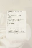 画像6: ヴィヴィアンウエストウッド 中古 / フリルシャツ 2 ホワイト  O-26-06-07-006-bl-YM-OS (6)