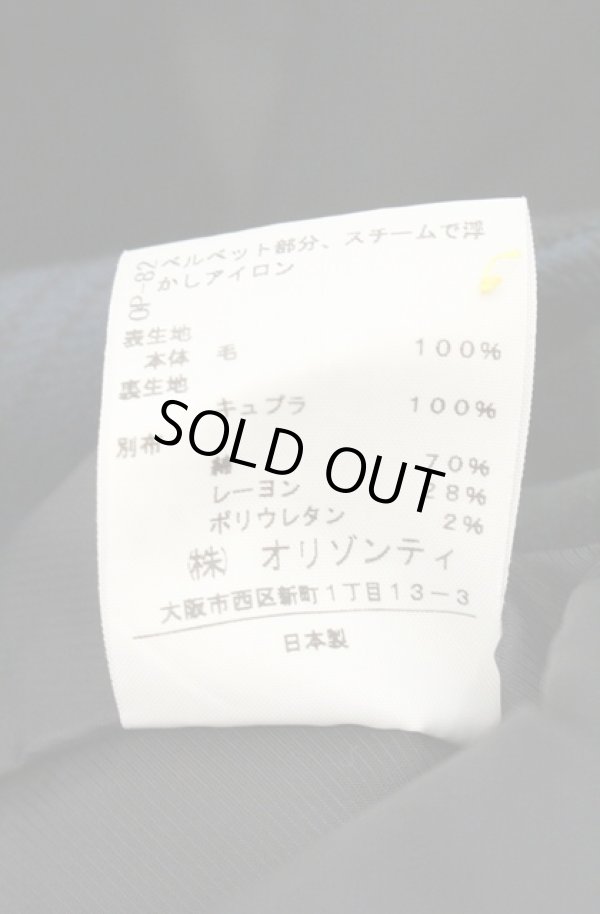 画像6: ヴィヴィアンウエストウッド 中古 / タータンチェックラブジャケット 1 グリーン  O-26-06-07-007-jc-IG-OS (6)