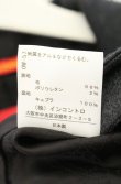 画像7: ヴィヴィアンウエストウッド 中古 / ダブルジャケット 2 ブラックｘグレー  O-26-06-07-008-jc-YM-OS (7)