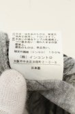 画像6: ANGLOMANIA 中古 / グラフィティペイント変形カットソー 38 グレー  O-26-06-21-016-to-YM-OS (6)