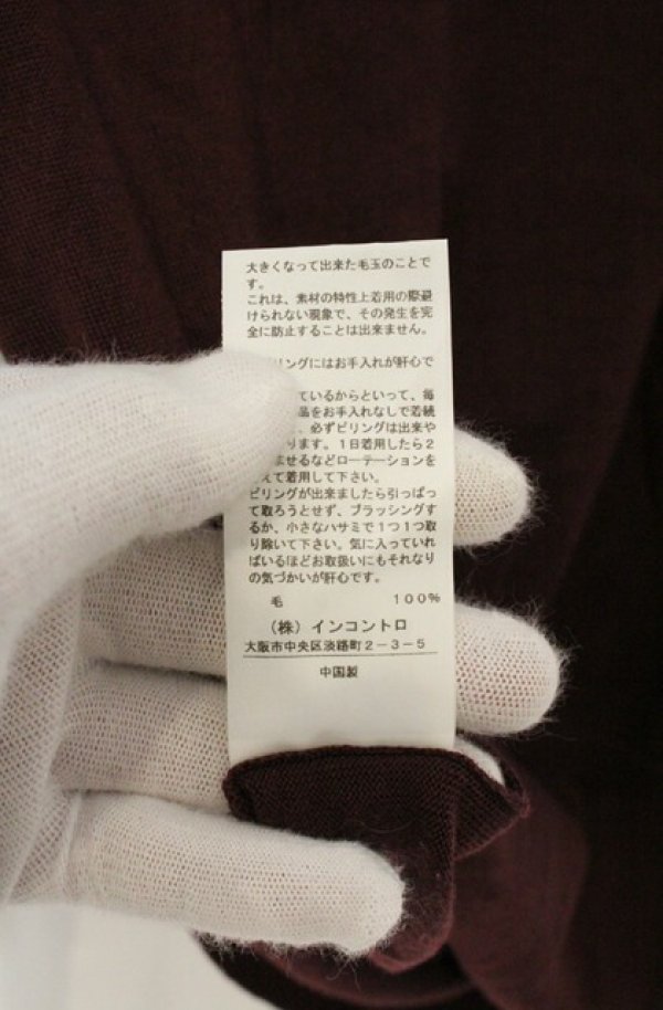 画像4: ヴィヴィアンウエストウッド 中古 / 単色オーブ刺繍タートルニット 02 ワイン  O-26-06-21-017-to-YM-OS (4)
