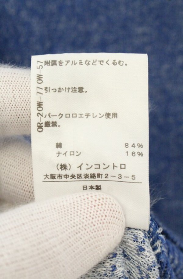 画像8: ヴィヴィアンウエストウッド 中古 / アシンメトリーカーディガン 2 ブルー  O-26-06-21-020-to-YM-OS (8)