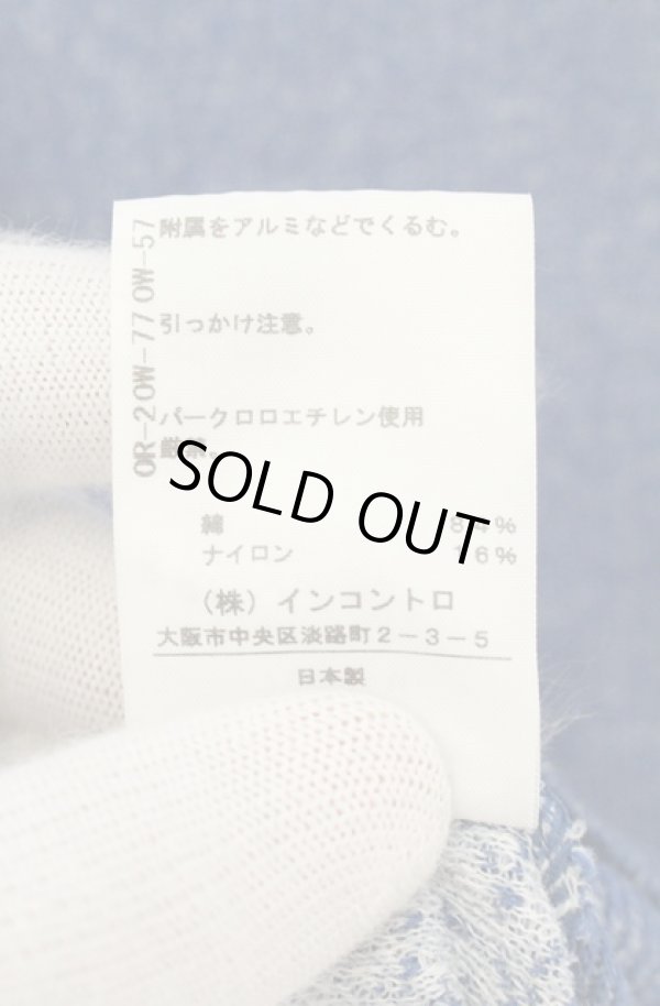 画像8: ヴィヴィアンウエストウッド 中古 / アシンメトリーカーディガン 2 ブルー  O-26-06-21-020-to-YM-OS (8)