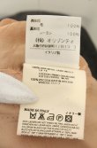 画像7: ヴィヴィアンウエストウッド 中古 / デザインショールジャケット 42 グレー  O-26-06-21-002-jc-IG-OS (7)