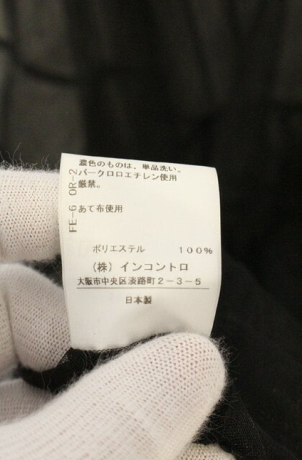 画像4: ヴィヴィアンウエストウッド 中古 / リサイクルポリエステルチュールワンピース 00 ブラック  O-26-06-21-024-op-YM-OS (4)