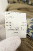 画像5: ヴィヴィアンウエストウッド 中古 / リネン切リ替エノースリーブフレアワンピース 00 ネイビーｘモス  O-26-06-21-025-op-YM-OS (5)
