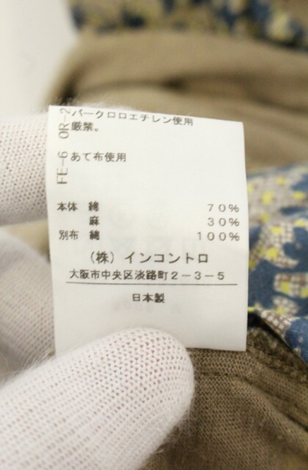 画像5: ヴィヴィアンウエストウッド 中古 / リネン切リ替エノースリーブフレアワンピース 00 ネイビーｘモス  O-26-06-21-025-op-YM-OS (5)