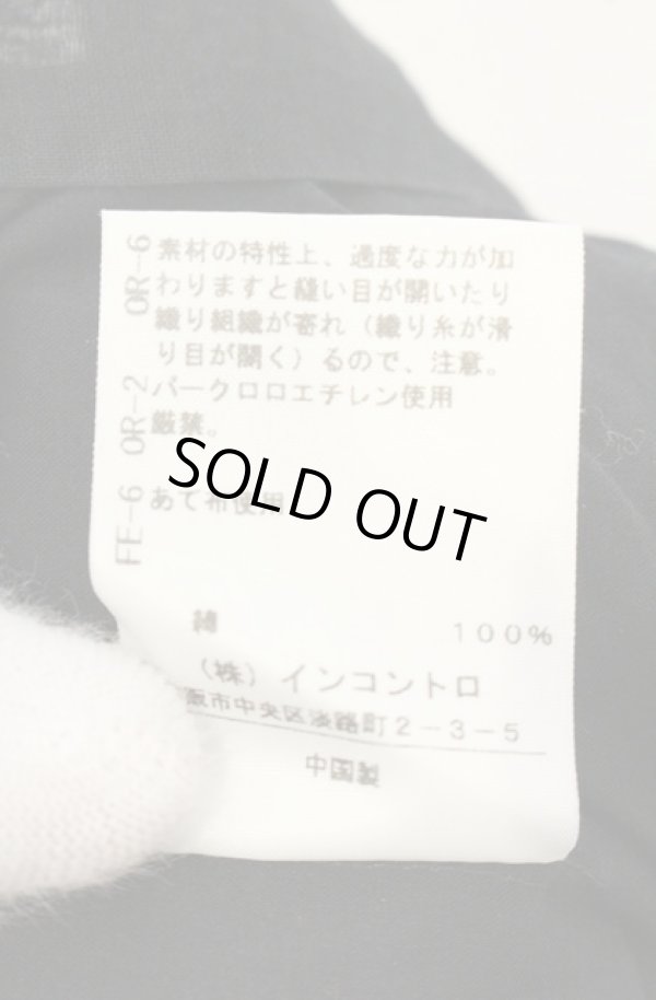 画像6: ヴィヴィアンウエストウッド 中古 / イレギュラーヘムレイヤースカート 00 ブラック  O-26-06-21-026-sk-YM-ZH (6)