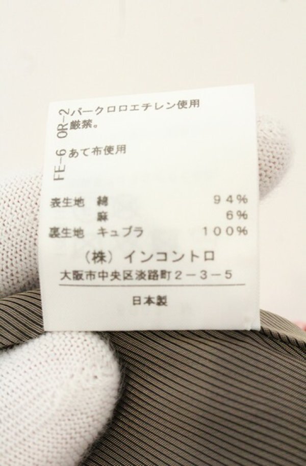 画像6: ヴィヴィアンウエストウッド 中古 / チェックフリンジワイドパンツ 01 レッド  O-26-06-21-033-pa-YM-OS (6)