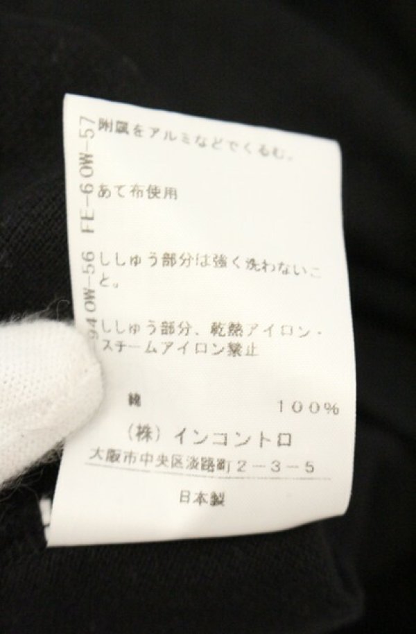 画像7: ヴィヴィアンウエストウッド 中古 / オーガニックカノコクロップドポロトップ 00 ブラック  O-26-06-21-005-to-YM-OS (7)