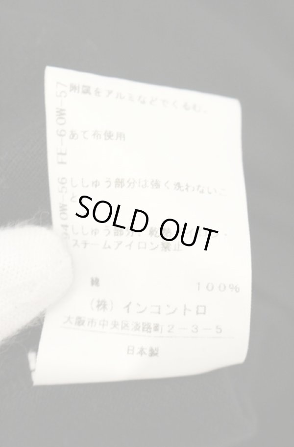 画像7: ヴィヴィアンウエストウッド 中古 / オーガニックカノコクロップドポロトップ 00 ブラック  O-26-06-21-005-to-YM-OS (7)