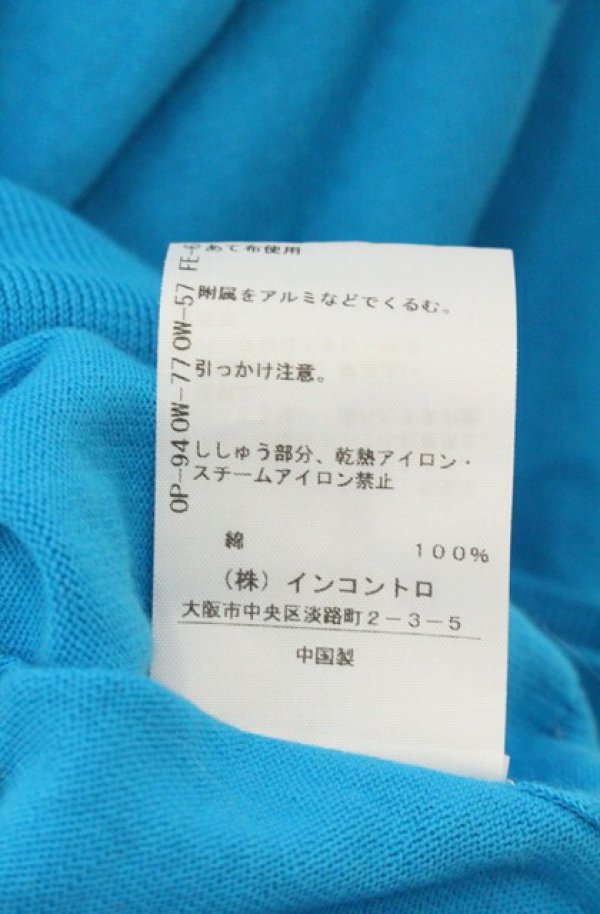 画像7: ヴィヴィアンウエストウッド 中古 / オーガニックハイツイストコットンベーシッククロップドポロトップ 00 ブルー  O-26-06-21-006-to-YM-OS (7)