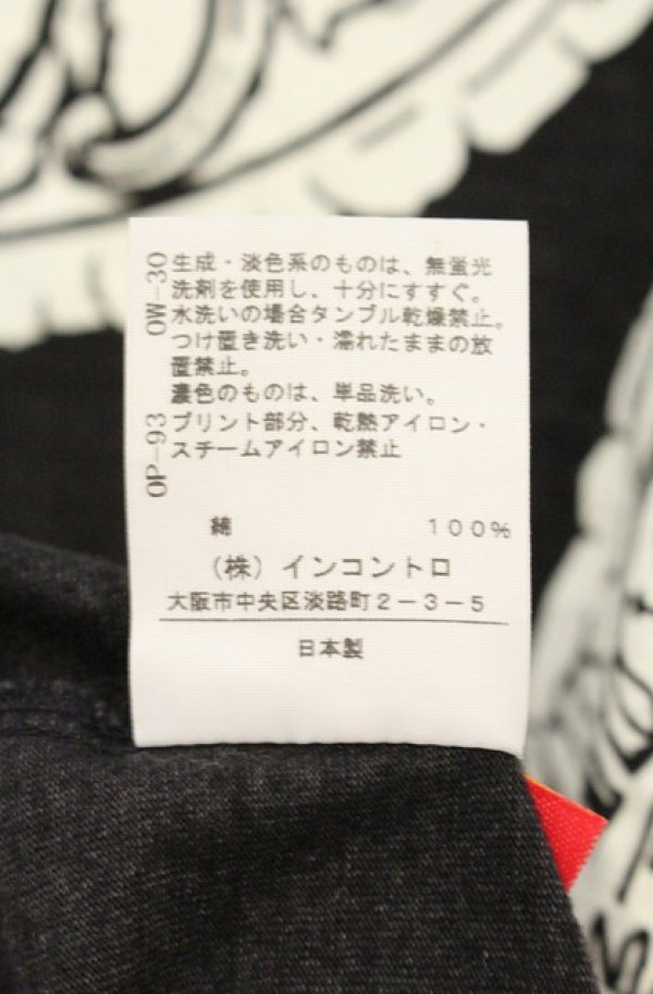 画像6: ヴィヴィアンウエストウッド 中古 / サティアフレームTシャツ 3 ダークグレー  O-26-06-21-007-ts-YM-OS (6)
