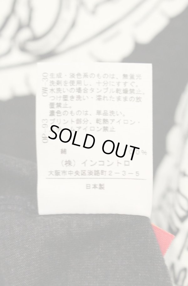 画像6: ヴィヴィアンウエストウッド 中古 / サティアフレームTシャツ 3 ダークグレー  O-26-06-21-007-ts-YM-OS (6)