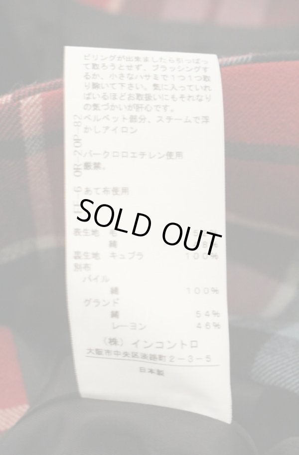 画像7: ヴィヴィアンウエストウッド 中古 / タータンチェックラブジャケット 2 マルチ  O-26-06-21-001-jc-YM-OS (7)