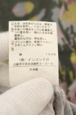 画像4: ANGLOMANIA 中古 / ロゴptTシャツ 38 グレー  O-26-06-21-015-ts-YM-OS (4)