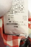 画像5: ヴィヴィアンウエストウッド 中古 / タータンビスチェ 2 マルチ  O-26-06-28-021-to-YM-OS (5)