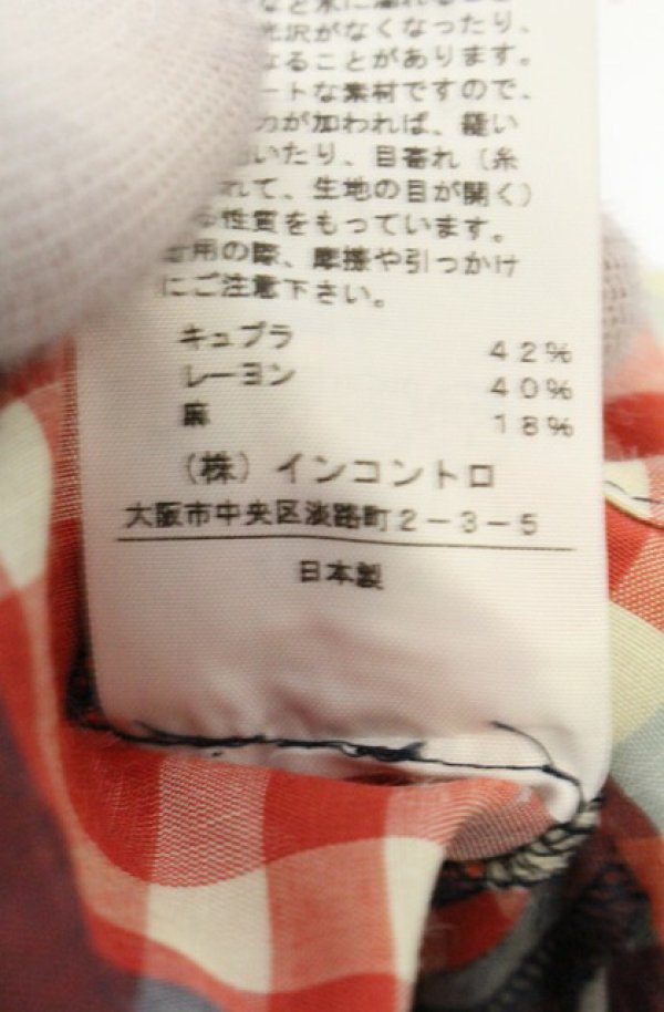 画像5: ヴィヴィアンウエストウッド 中古 / タータンビスチェ 2 マルチ  O-26-06-28-021-to-YM-OS (5)