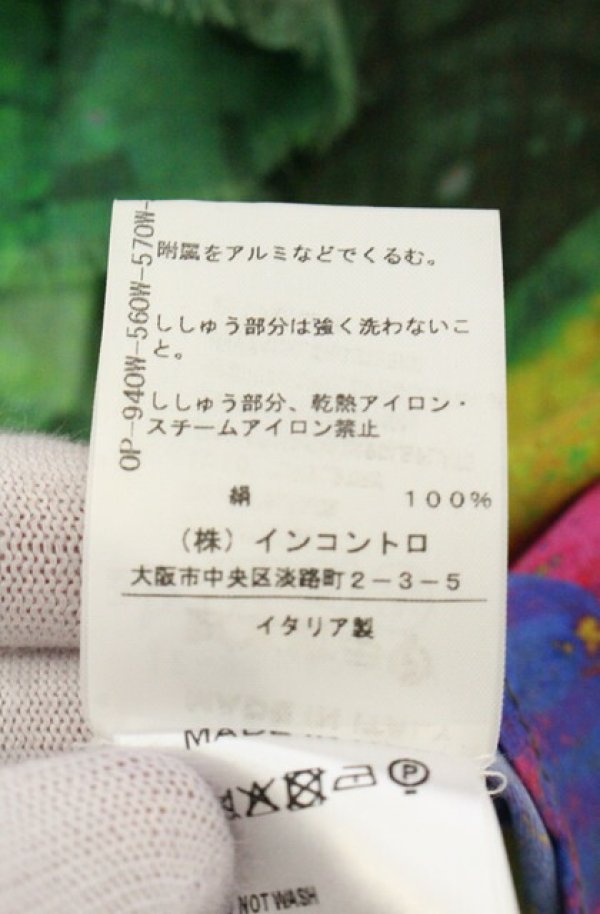 画像3: ヴィヴィアンウエストウッド 中古 / ユニオンジャックシルクフリルブラウス UK8/US4 マルチ  O-26-06-28-027-bl-YM-OS (3)