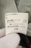 画像8: ヴィヴィアンウエストウッド 中古 / ツイストノースリーブカットソー 2 マルチ  O-26-06-28-028-to-YM-OS (8)