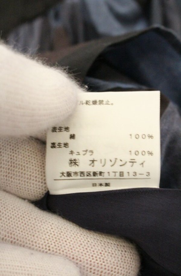 画像5: ヴィヴィアンウエストウッド 中古 / ブロックチェックスクエアスカート 1 ブルー  O-26-06-28-038-sk-YM-OS (5)