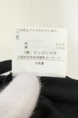 画像4: ヴィヴィアンウエストウッド 中古 / リネン混フレアキュロット 2 ブラック  O-26-06-28-040-pa-YM-OS (4)
