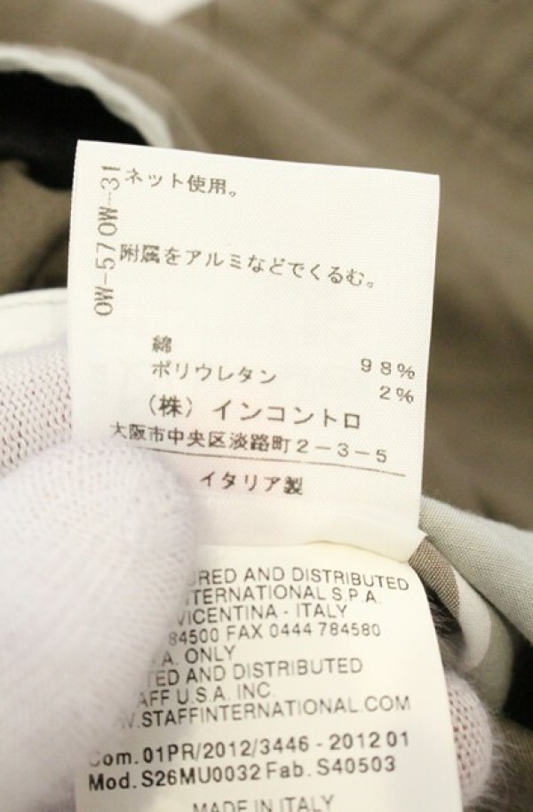画像5: ヴィヴィアンウエストウッド 中古 / ハイウエストサブリナパンツ 38 カーキ  O-26-06-28-042-pa-YM-OS (5)