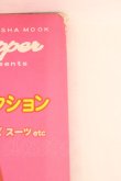 画像3: ヴィヴィアンウエストウッド 中古 / 私タチノ   O-26-07-05-059-gd-YM-OS (3)