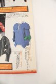 画像8: ヴィヴィアンウエストウッド 中古 / 私タチノ   O-26-07-05-059-gd-YM-OS (8)