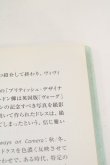 画像5: ヴィヴィアンウエストウッド 中古 / Claire Wilcox　書籍   O-26-07-05-060-gd-YM-OS (5)