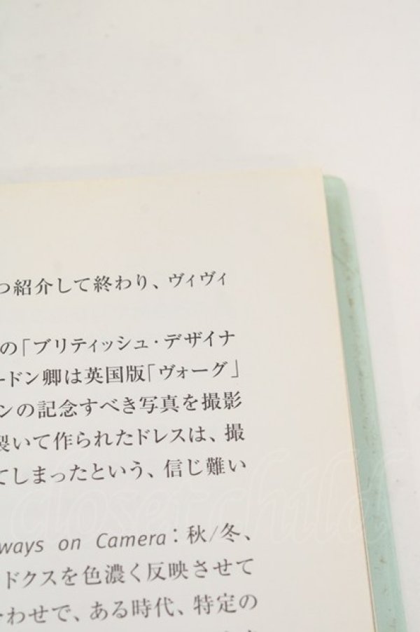 画像5: ヴィヴィアンウエストウッド 中古 / Claire Wilcox　書籍   O-26-07-05-060-gd-YM-OS (5)