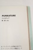 画像8: ヴィヴィアンウエストウッド 中古 / Claire Wilcox　書籍   O-26-07-05-060-gd-YM-OS (8)