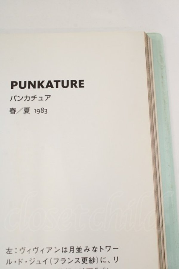 画像8: ヴィヴィアンウエストウッド 中古 / Claire Wilcox　書籍   O-26-07-05-060-gd-YM-OS (8)