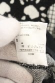 画像6: ヴィヴィアンウエストウッド 中古 / オーブスカルレースニットカーディガン 1 ブラックｘホワイト  O-26-07-05-068-to-YM-OS (6)