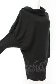 画像2: ヴィヴィアンウエストウッド 中古 / カシミア混スクエア変形カットソー 1 ブラック  O-26-07-05-071-to-YM-OS (2)