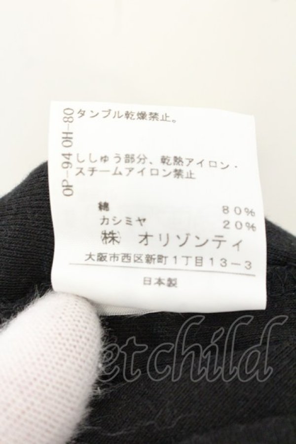 画像6: ヴィヴィアンウエストウッド 中古 / カシミア混スクエア変形カットソー 1 ブラック  O-26-07-05-071-to-YM-OS (6)