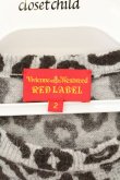 画像4: ヴィヴィアンウエストウッド 中古 / アンゴラ混レオパードニットTシャツ 2 グレー（グラデーション）  O-26-07-05-074-ts-YM-OS (4)