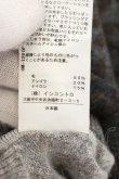 画像6: ヴィヴィアンウエストウッド 中古 / アンゴラ混レオパードニットTシャツ 2 グレー（グラデーション）  O-26-07-05-074-ts-YM-OS (6)
